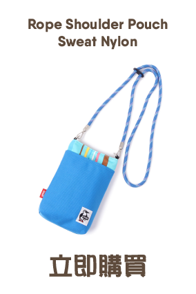 Rope Shoulder Pouch Sweat Nylon